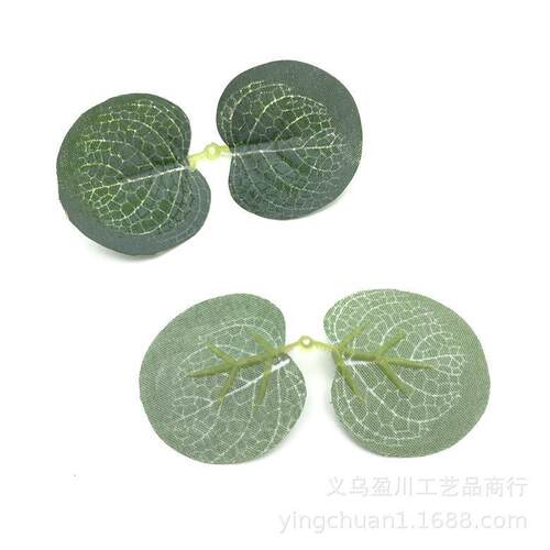 仿真尤加利中号金钱叶仿真树叶射骨布叶仿真花人造丝花配件叶