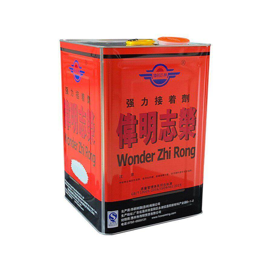 WM-477万能接枝胶水合成胶粘剂环保水胶皮革真皮粘接耐温黄胶