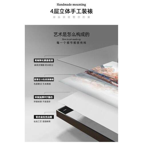 客厅装饰画新中式沙发背景墙公室山水挂画茶室海纳百川坦荡字画
