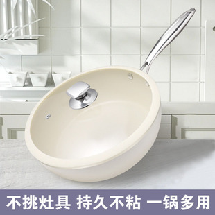 工厂陶瓷锅28cm煎锅不粘锅家用平底锅煎炒锅电磁炉燃气灶