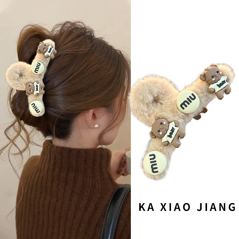 可爱小熊毛绒抓夹女秋冬毛毛发夹