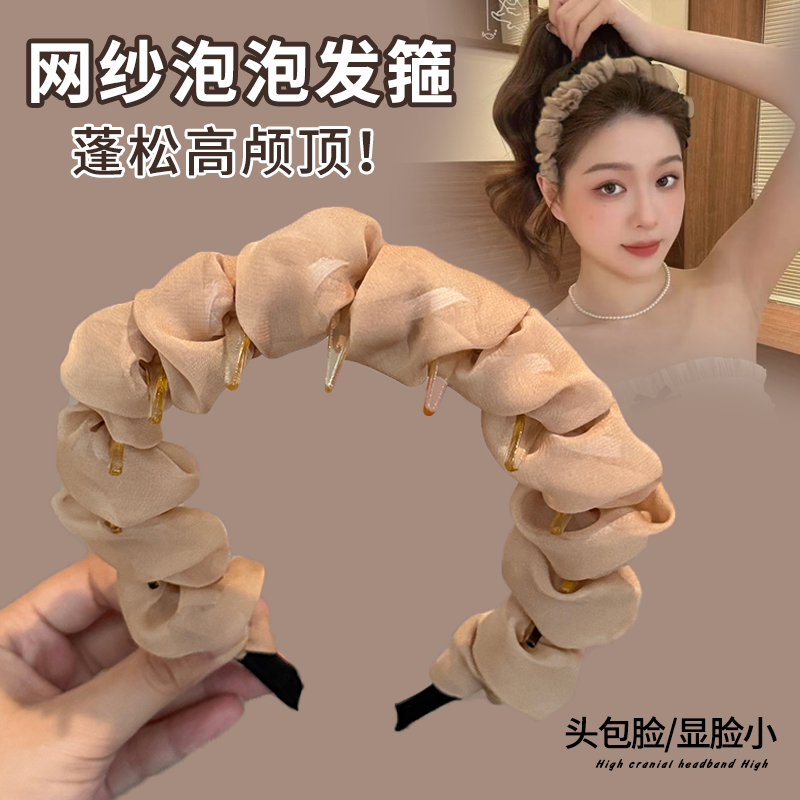 香槟色欧根纱发箍女高颅顶显脸小