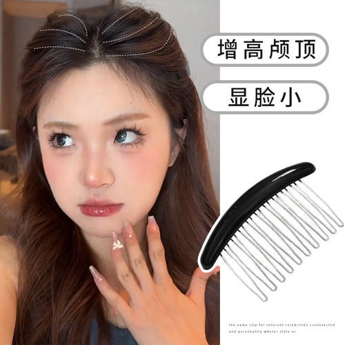 法式无痕倒发插梳刘海碎发夹发饰