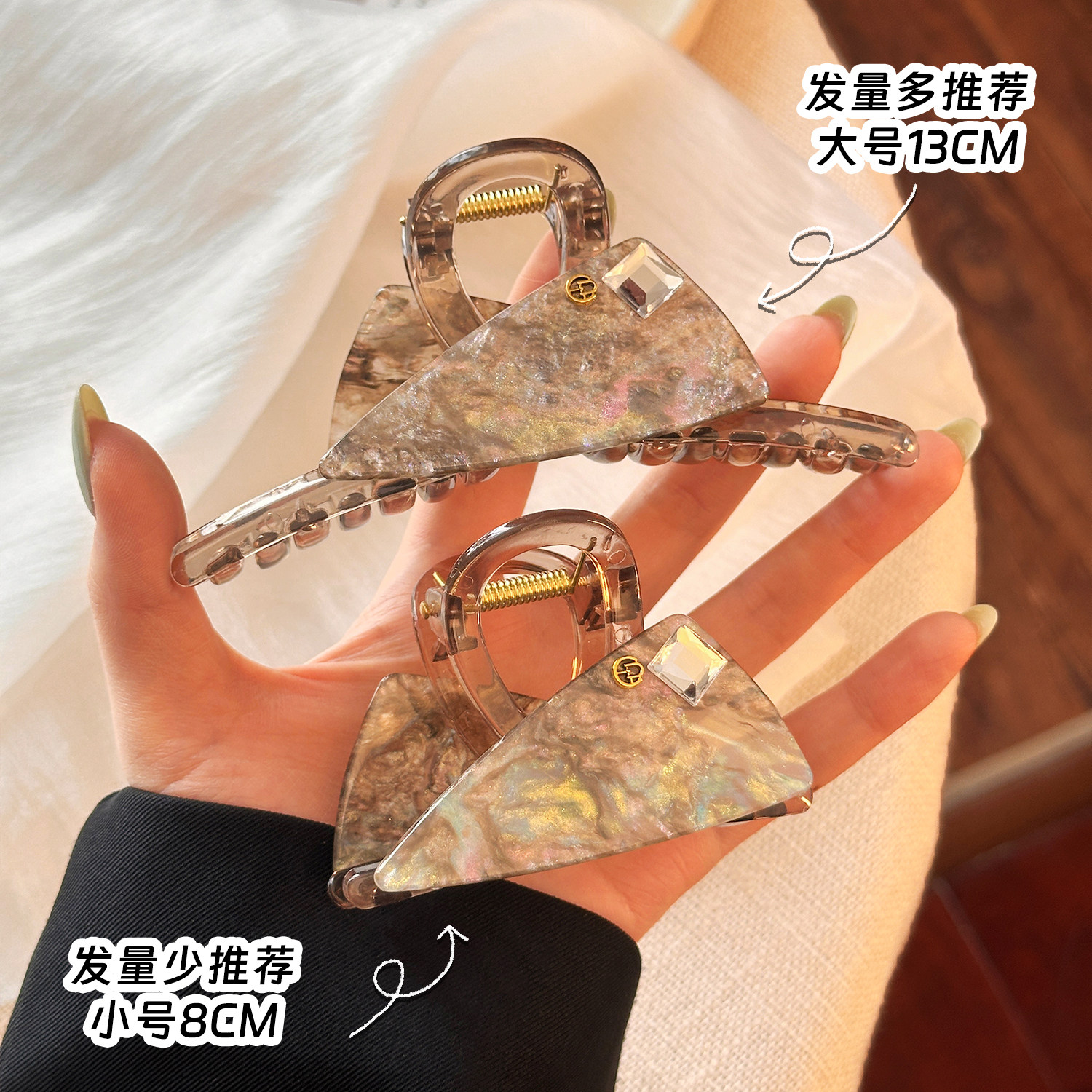 幻彩鎏金独特漂亮抓夹女高级感图片