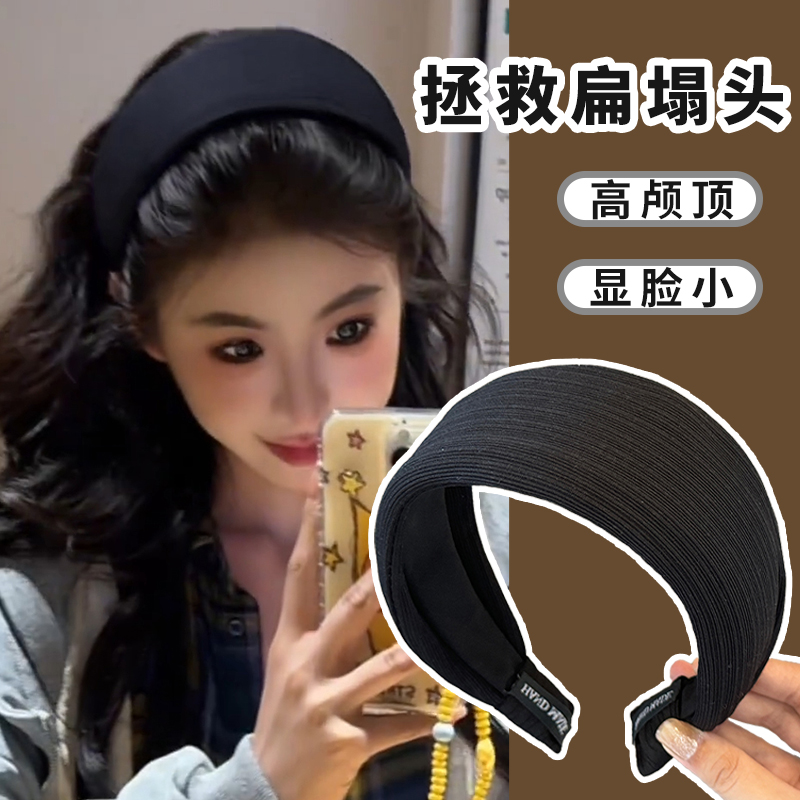 加厚宽边发箍女防滑头箍显脸小
