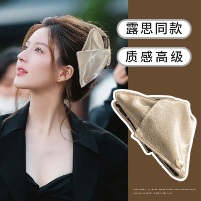 赵露丝同款贝壳三角发夹鲨鱼夹