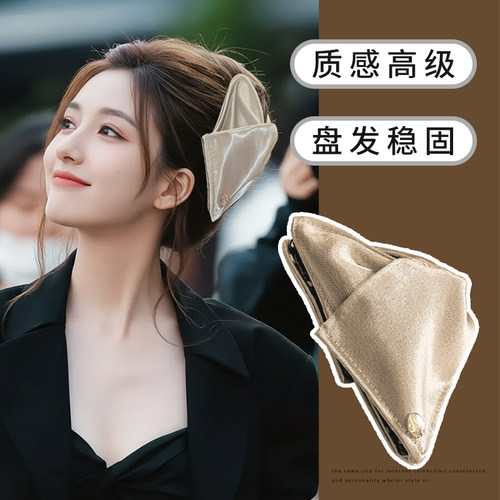 法式高级感贝壳三角发夹鲨鱼夹