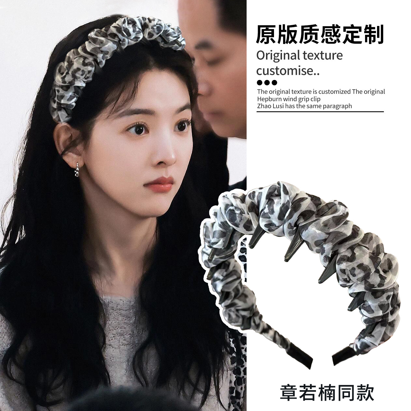 法式复古豹纹发箍女高颅顶头箍图片