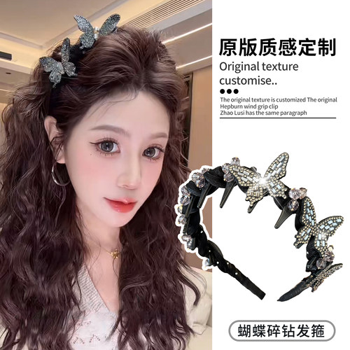 超仙立体蝴蝶发箍高颅顶头箍发卡