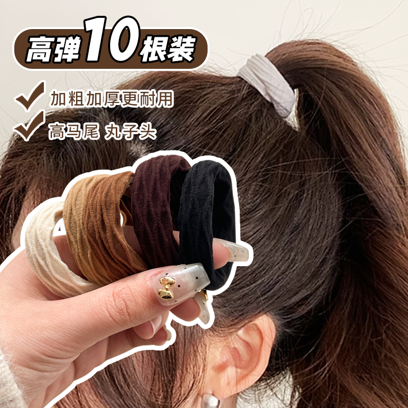 2024网红爆款头绳高弹力耐用皮筋