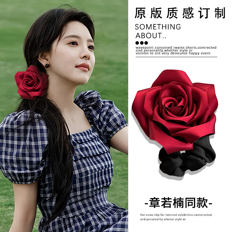 张若楠同款红色玫瑰大肠发圈