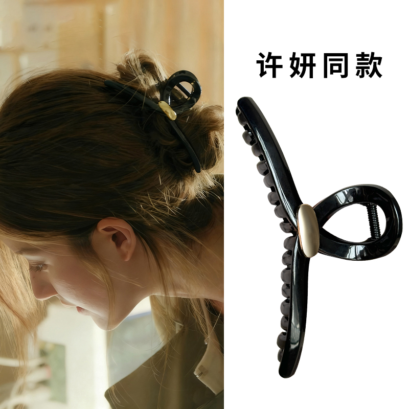 许妍同款头饰抓夹大号鲨鱼夹