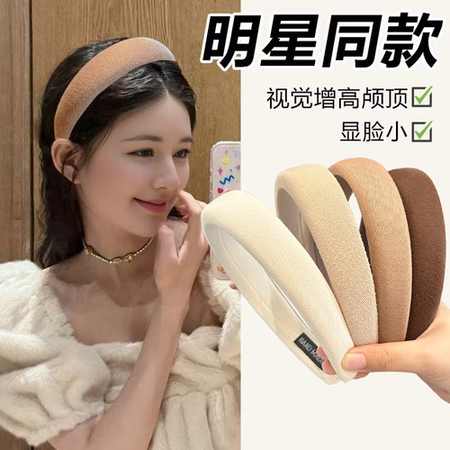 2024新款发箍女日常外戴压发头箍