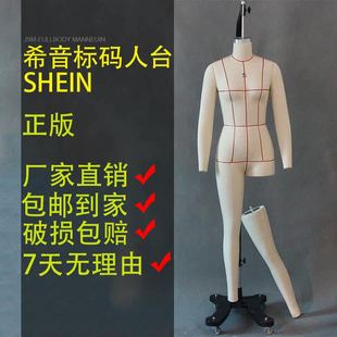 全身立裁人台 亚马逊服装 女装 1XL大码 电商希音S码 试衣公仔模特