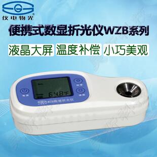 WZB35458592折光仪WZBHN1HN2折射仪实验室折射率器