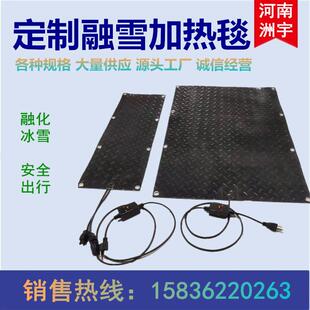 融雪垫融雪毯道路台阶融化积雪积冰