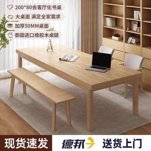 客厅大长书桌长条桌工作台家用办公桌学习桌子实木腿电脑桌大长桌