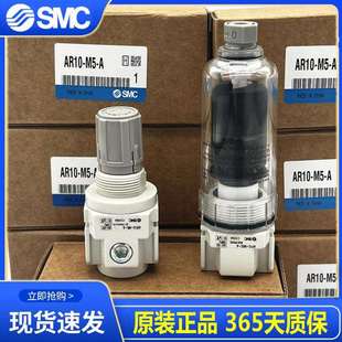 M5BG 过滤调压阀AR10 AAW10 AM5HC AAF10 AAL10