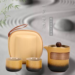 一壶二杯陶瓷便携户外茶具套装 枯山水旅行茶具套装