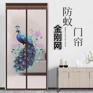 数码 磁性纱门纱窗粘贴加密卧室家用 印花金刚网防蚊门帘夏季 新款