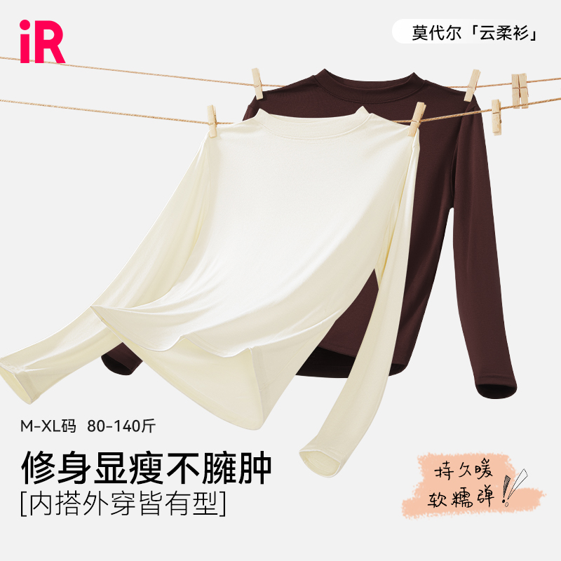 吊带/背心/T恤/打底/肌底衣