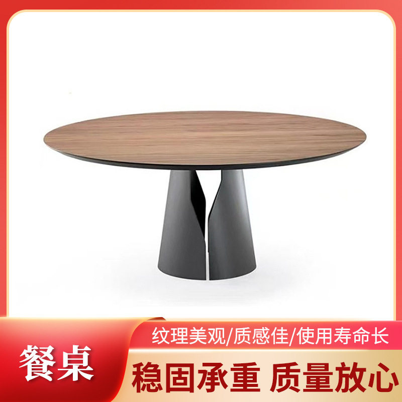 现代简约设计师款实木圆桌家用小户型网红餐桌酒店样板房家具批发