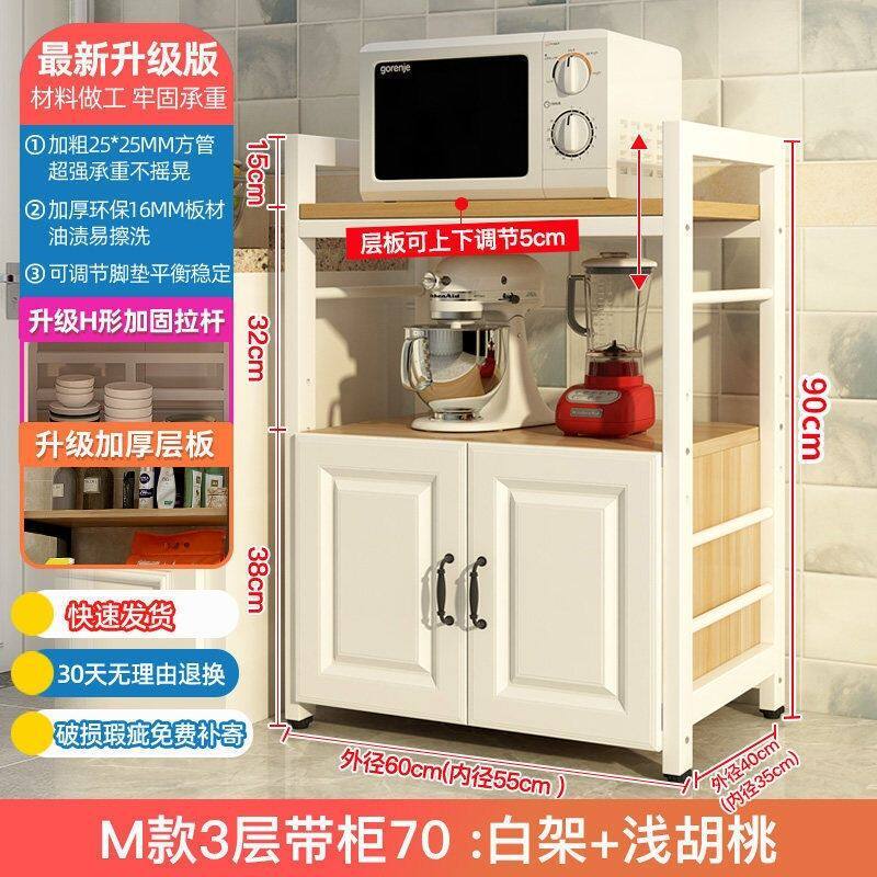 厨房置物架落地多层家用多功能微波炉碗具收纳架带柜门厨房放碗柜