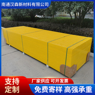 玻璃钢格栅盖板光伏发电格栅污水池排水沟盖板鸽舍地网绿化树篦子