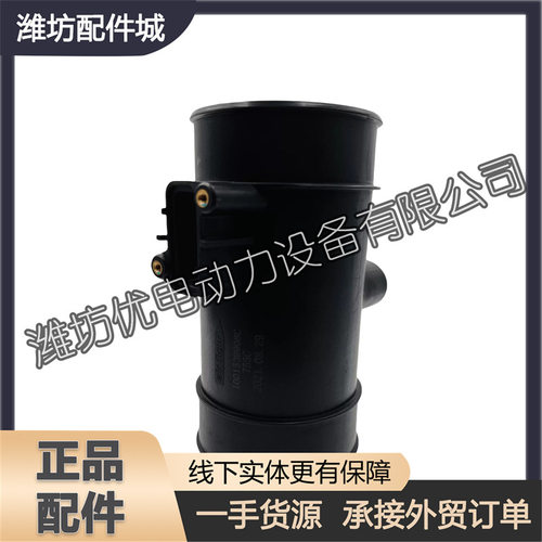 进气整流管1001539908空气流量计安装管空气进气管WP2.3N潍柴WP3N