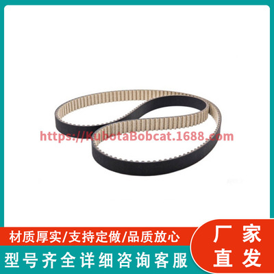 XTX2241 XTX 传动带 5B4-17641-00-00 3B4-17641-00-00