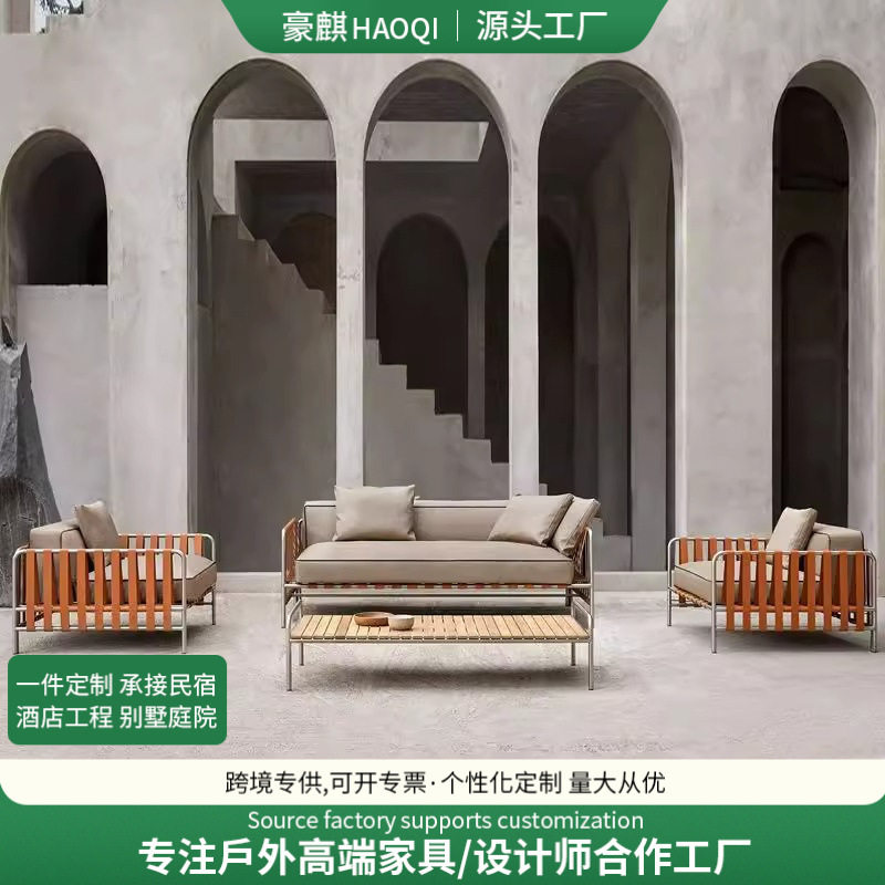 户外沙发组合室外防水庭院阳台酒店样板房别墅花园艺术藤沙发家具