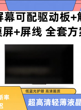 NE160QDM-NYH NE160QDM-NY7 NE160QDM-NZB NE160QDM-NX2 液晶屏幕