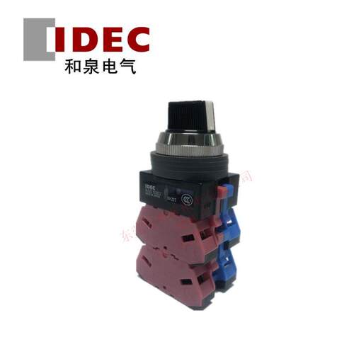 IDEC和泉三档选择开关ASS322NASS304NASS340N口径30mm选择开关