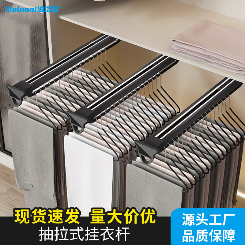 工厂现货抽拉式挂衣杆顶装挂衣架伸缩挂衣器衣柜顶装裤架横杆支架