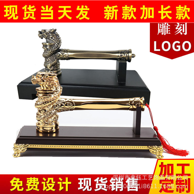 开工锤龙头锤开工大吉锤装修公司质量锤金色开工仪式用品开工锤子