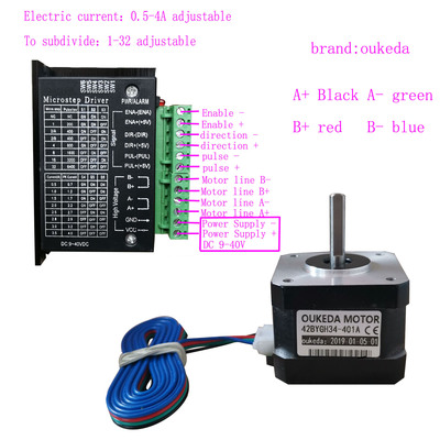 42步进电机套装 42BYGH34 扭矩 0.28N.M 长34MM+ 驱动器4.0A