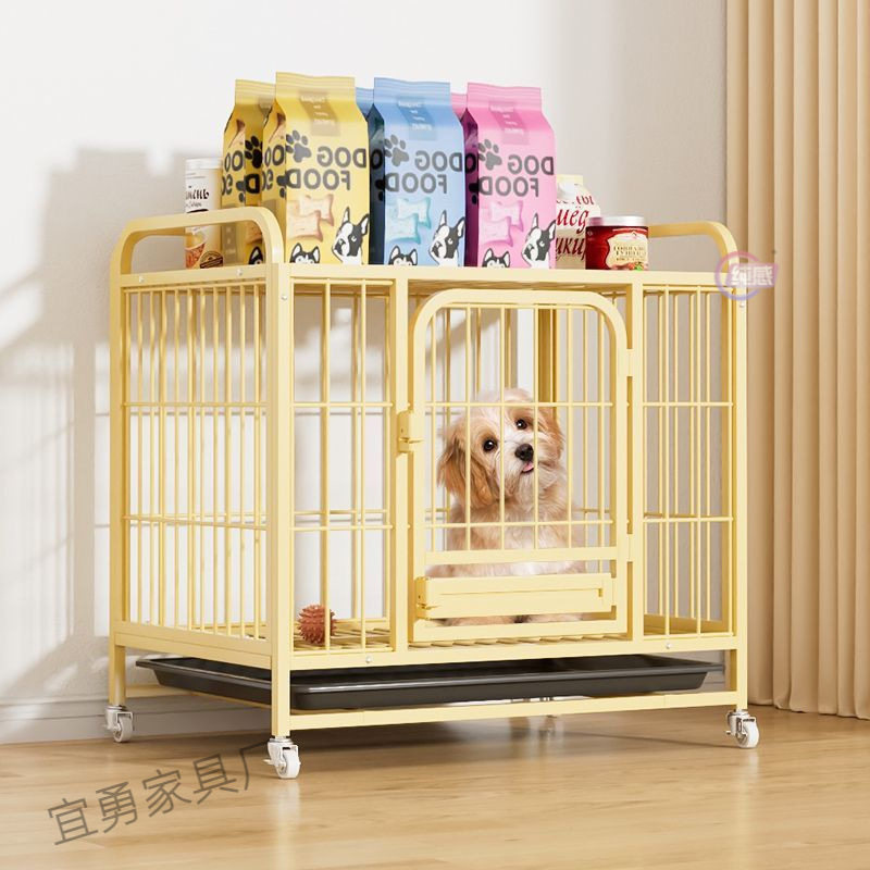 方管狗笼子一体置物架狗笼中型大型犬带厕所托盘室内边牧宠物笼子
