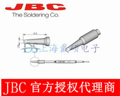 2BHQF C245965 西班牙JBC T245 勺型烙铁头?1 965 C245