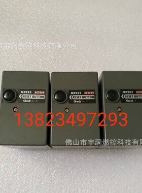 MD202U燃烧点火控制器 程控器MD202