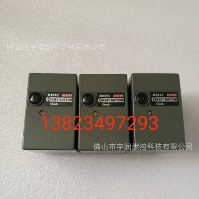 MD202U燃烧点火控制器 程控器MD202
