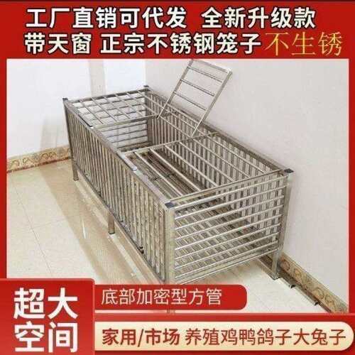 不锈钢鸡鸭鹅猫狗兔笼移动,家用小中大号加密加厚养殖笼直销
