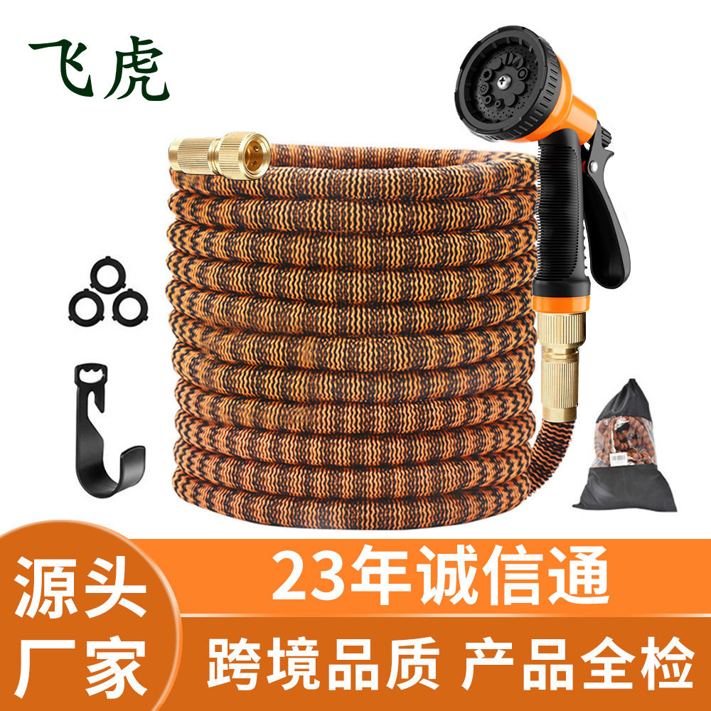 厂家批发 跨境新款花园伸缩水管 花园软管伸缩洗车水管高压水管