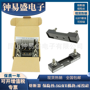 eaton 伊顿BUSSMANN 保险丝座170H1013 200A 690V 170H1007 400A
