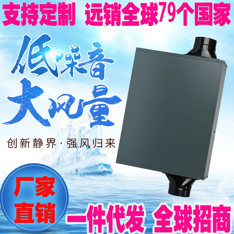 中东超薄静音正压新风系统单向流直流新风换气机送风机净化一体机