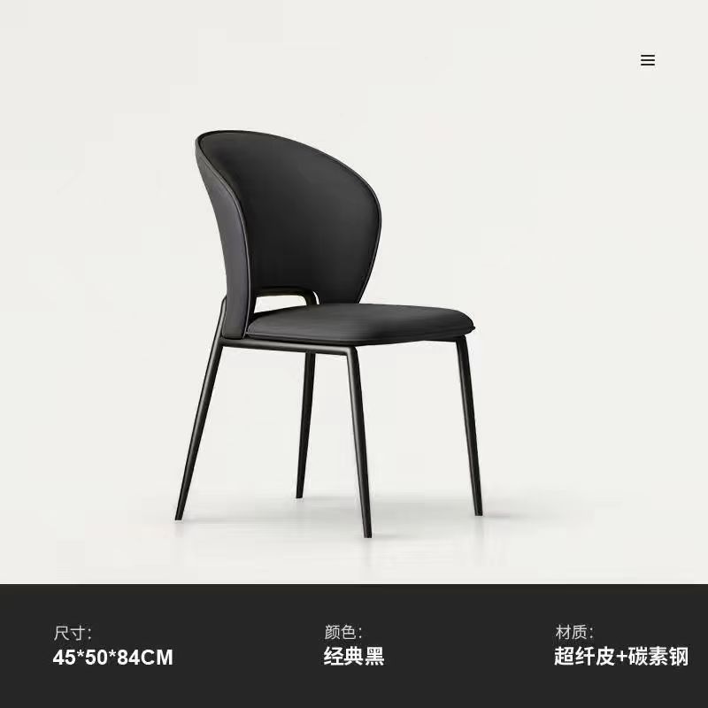 北欧轻奢设计师高级家用餐椅用意椅子餐桌椅简约现代皮质靠背椅