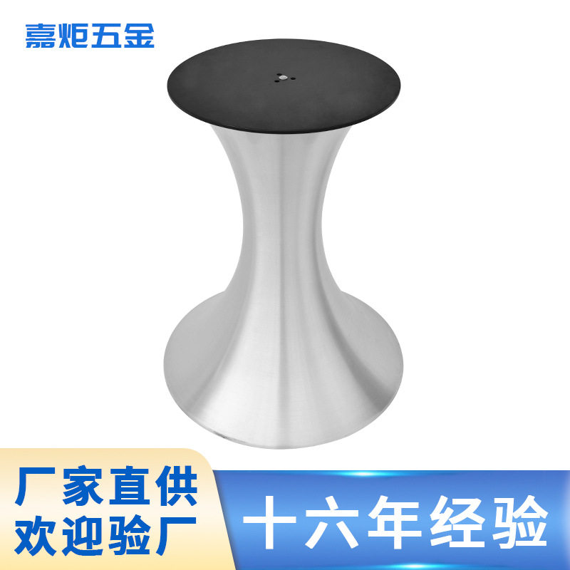 简约现代铝合金郁金香小蛮腰户外餐桌脚岩板大圆桌台架底座批发厂