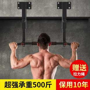 固定健身杆 引体向上器家用杠室内挂墙上加厚打孔吊杆悬挂顶装