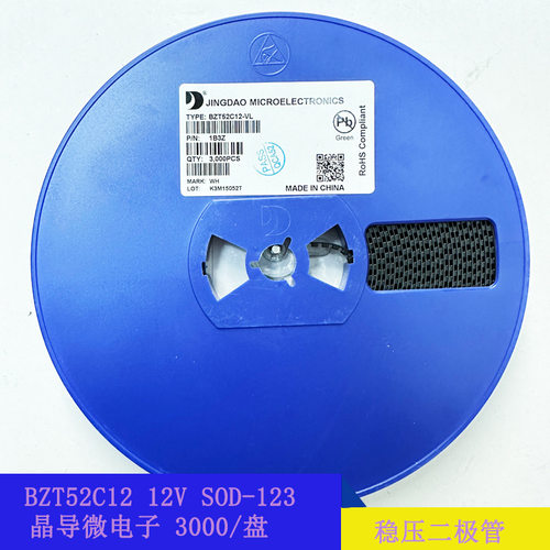 原装晶导微SOD-123 1N4148 BAV21W丝印A8/T2/T3/T4贴片开关二极管