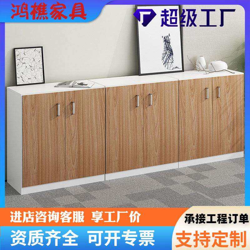 办公文件柜板式矮柜资料柜家具空格柜储物柜收纳柜