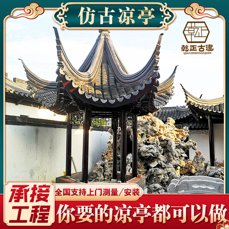 木质凉亭厂家 仿古樟子木凉亭 户外樟子木凉亭 青瓦六角亭凉亭